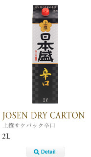 josen_carton_dry2L
